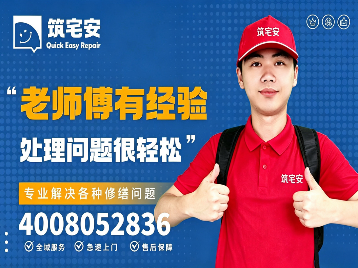 郴州地砖空鼓修补全指南：上门服务、修复工艺与地面砖维修完整讲